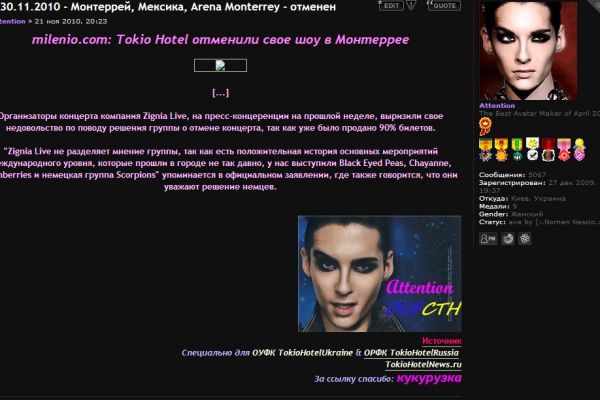 Перевод новости для форума