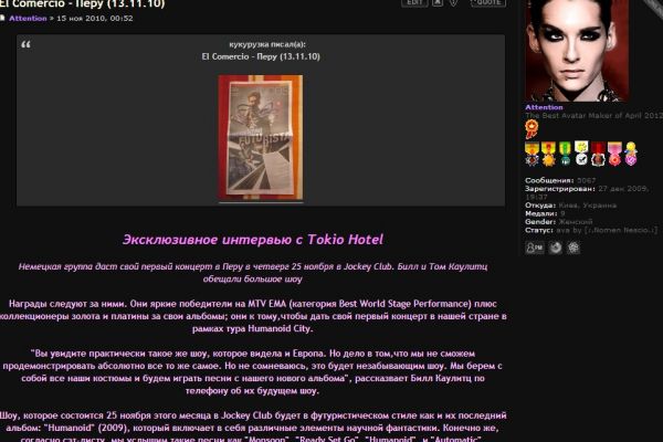 Перевод новости для форума