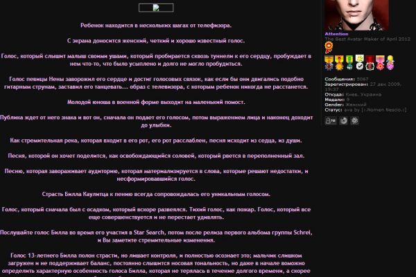 Перевод новости для форума