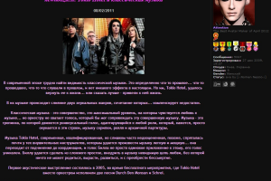 Перевод новости для форума