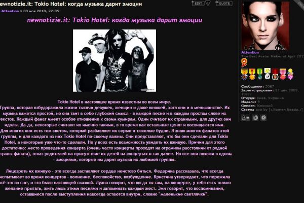 Перевод новости для форума