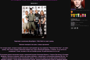 Перевод новости для форума