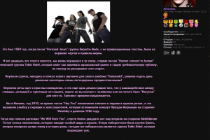 Перевод новости для форума