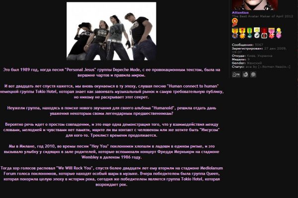 Перевод новости для форума