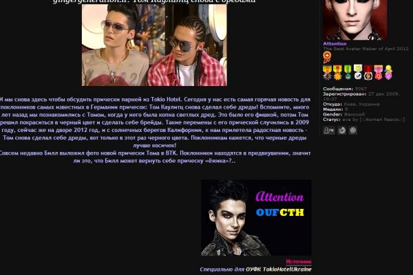 Перевод новости для форума