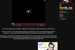 Перевод новости для форума