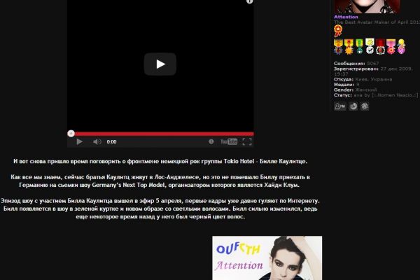 Перевод новости для форума