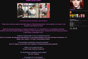 Перевод новости для форума