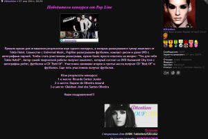 Перевод новости для форума