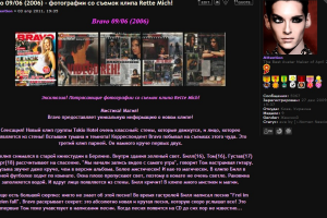 Перевод новости для форума