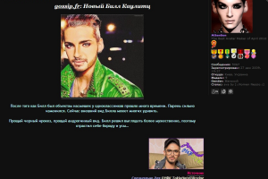 Перевод новости для форума