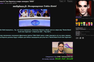 Перевод новости для форума