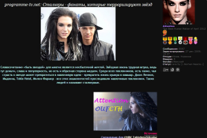 Перевод новости для форума