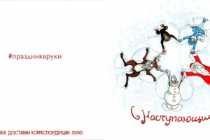 Работа 3335568