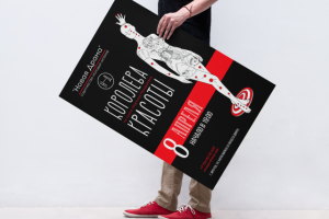 Афиша Новая Драма