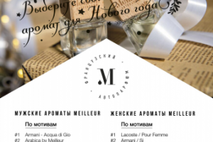 Работа 3335510