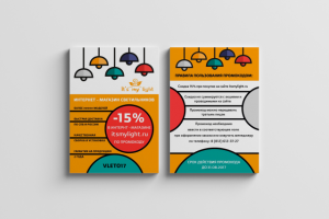 Работа 3335493