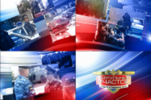 Патрульный участок