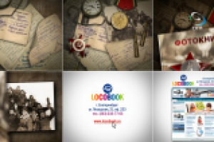 Победа, которую мы сохранили