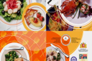 "Евразия" 2008 г.