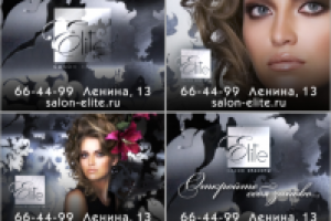 Салон красоты «Elite»