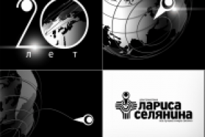 Дом трикотажа Л. Селяниной