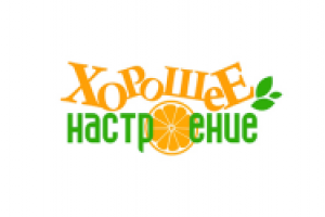 Хорошее настроение