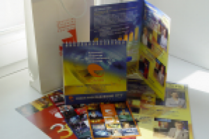 Ермак-ДТВ - листовки и настольный календарь