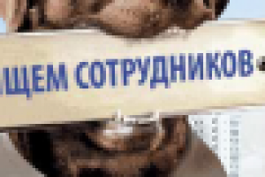 АН Находка (вакансия)