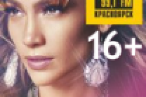 Дженнифер Лопес. Дубай