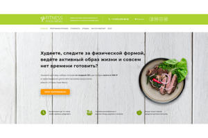 Работа 3720367