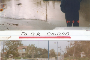 Поселение  Кфар-Ахим