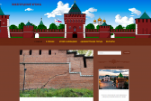 Нижегородский Кремль