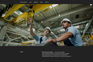 Волгастальконструкция