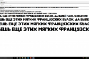 Шрифт Instaniburger