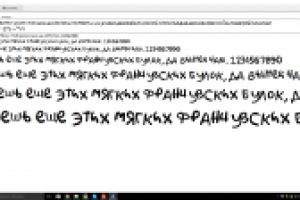 Шрифт Симпсоны