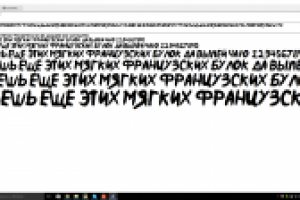 Шрифт Наруто