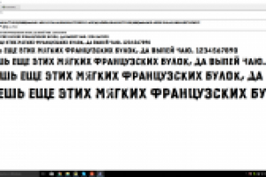 Гранж-шрифт Roadkill