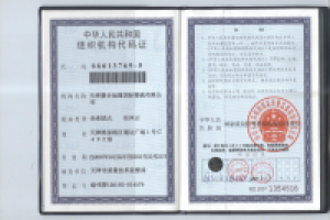 Работа 1291698