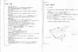 Работа 1291703