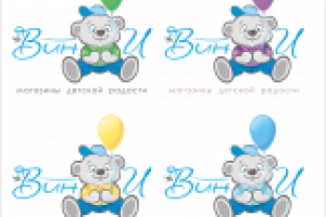 конкурсная работа 3 (ВИННИ)