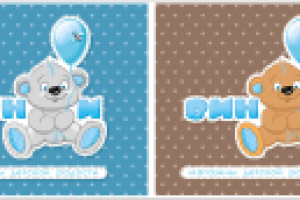 конкурсная работа 1(ВИННИ)