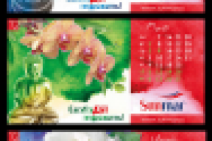 календарь для "Sunmar"