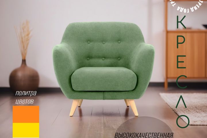 Делаю инфографику для маркетплейс - 4348354