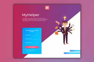 MyHelper