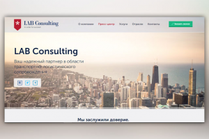 Разработка сайта Lab Consulting