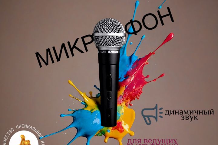 Делаю инфографику для маркетплейс - 4348785