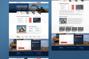 ПитерНеруд