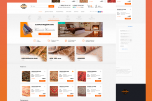 Интернет-магазин ковров