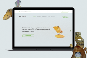 "ГРАНТ" - Поделки из селинита